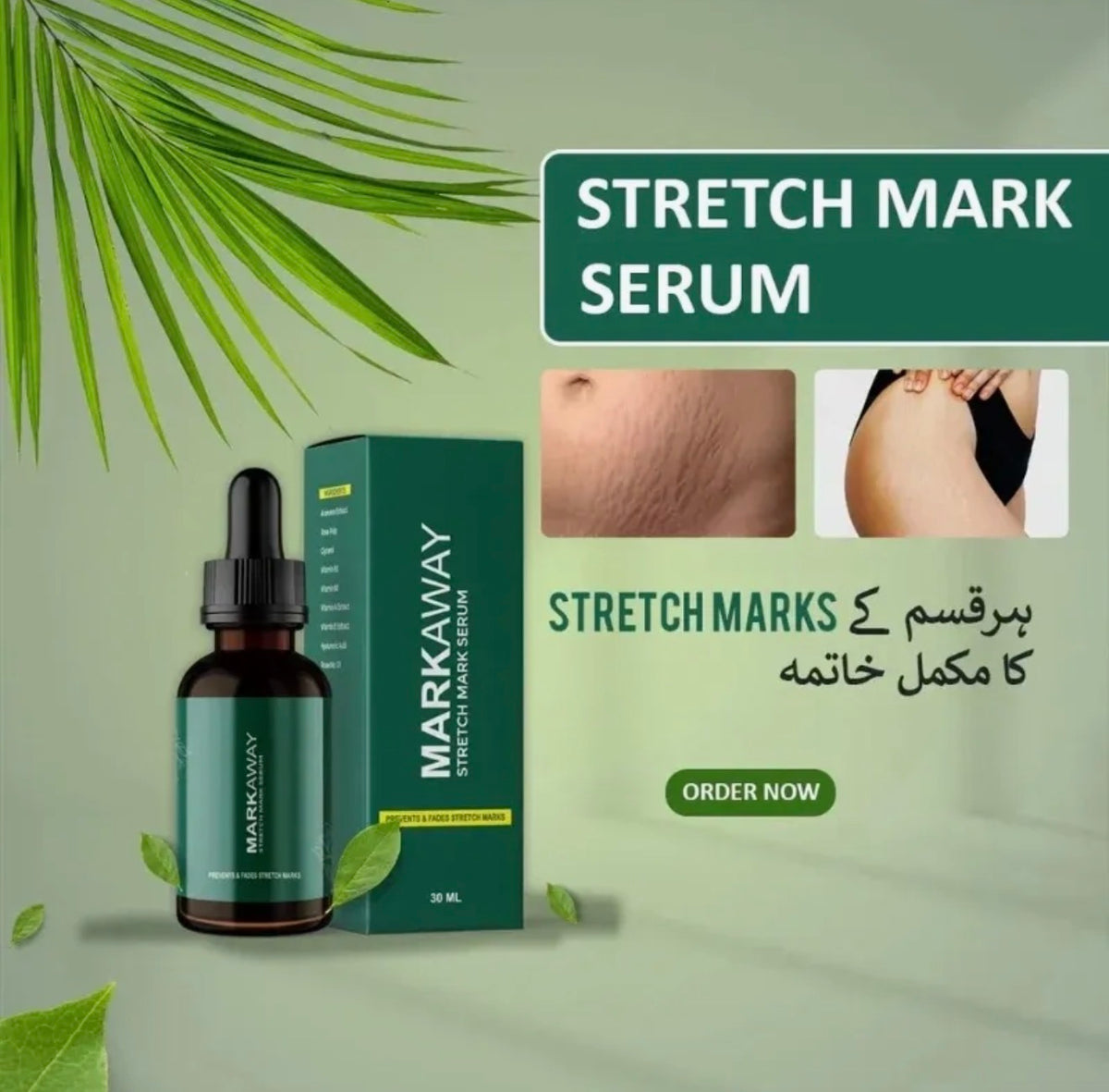 Markaway Stretch Mark Serum , Advanced Stretch Mar